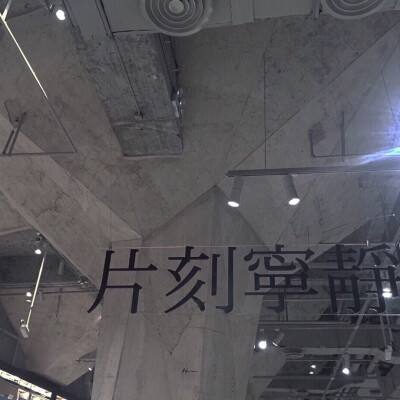 冰熊莽荒纪手游bt版下载
